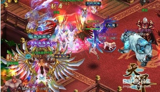 《天界》宝石复合技巧