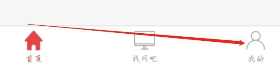 嘟嘟牛APP如何退出登录的