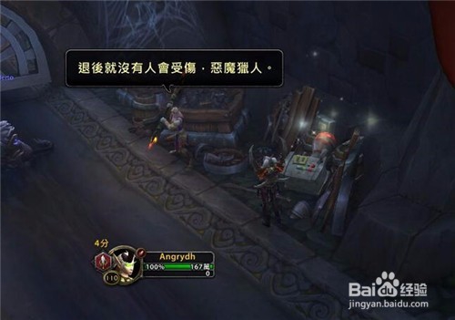 wow魔火试炼怎么做