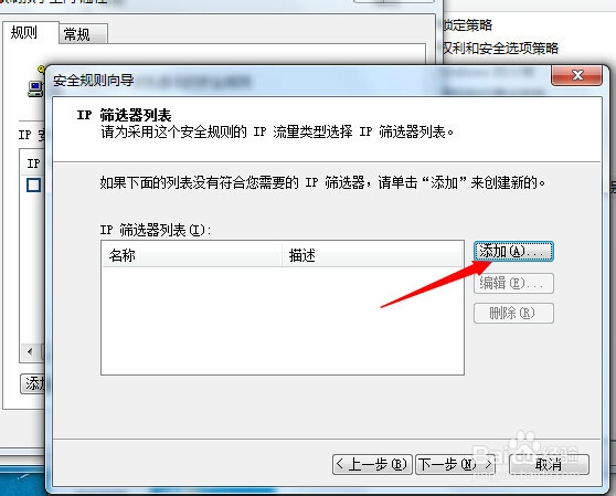 怎样限制孩子上网：[1]怎样控制孩子上网