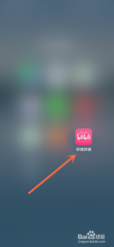 b站视频怎么进行投屏
