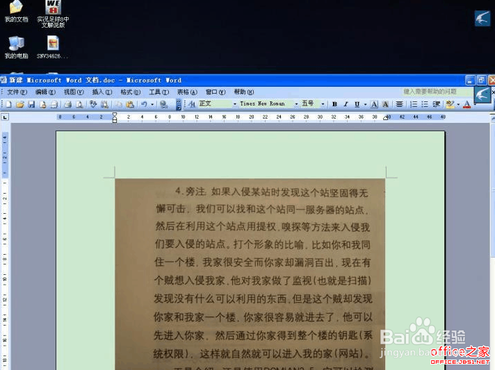 word问题：[2]