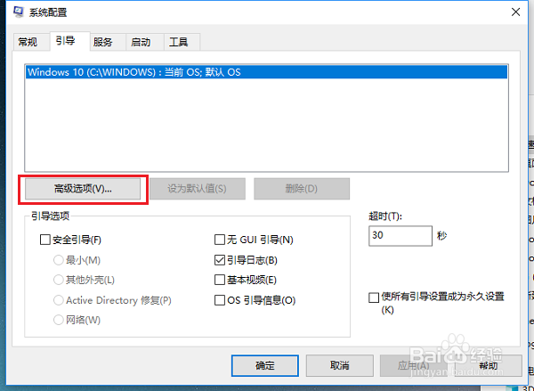 win10系统提示NVIDIA显示设置不可用怎么办