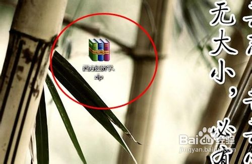 电脑怎么用蓝牙传文件