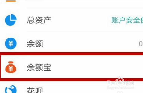 支付宝延迟结算冻结怎么解开？