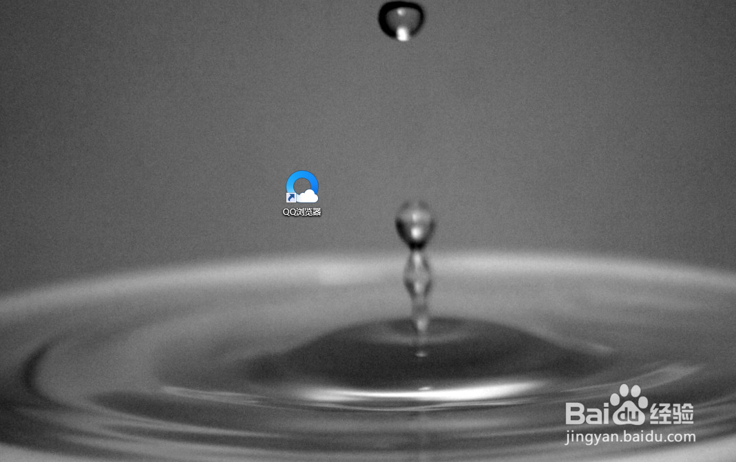 qq浏览器精简极速版下载安装教程