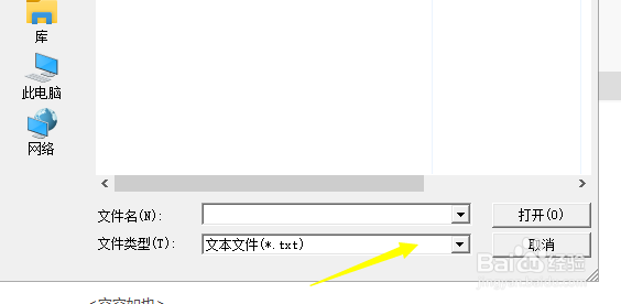 微信怎么自动加人