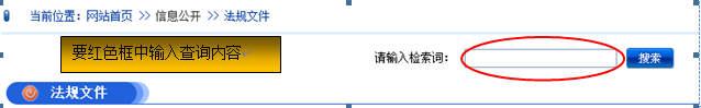 如何查询麻醉药品与精神药品品种目录情况？