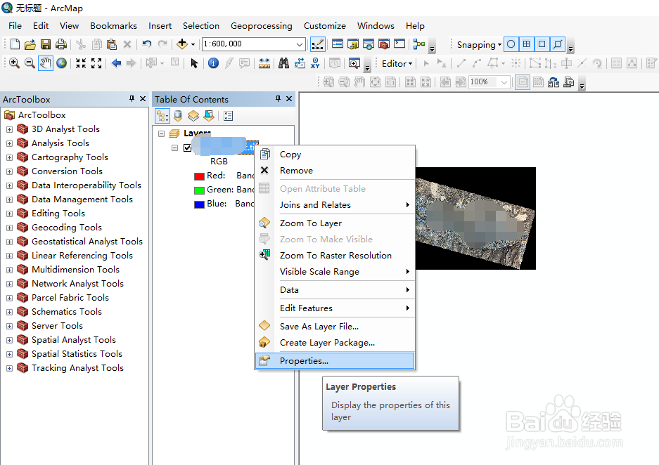 影像如何去黑边