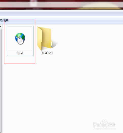 怎么把电脑里的文件夹图标设置的有个性