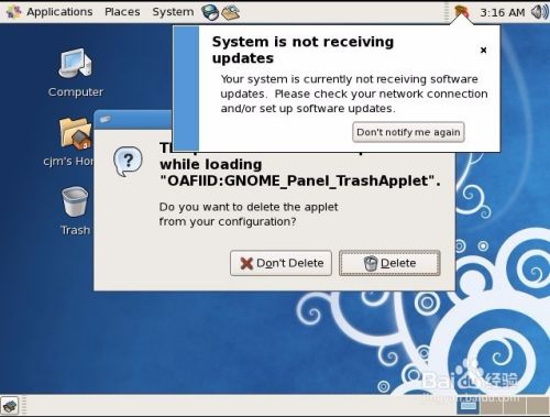 VMware虚拟机下安装CentOS 5.x系统详细教程