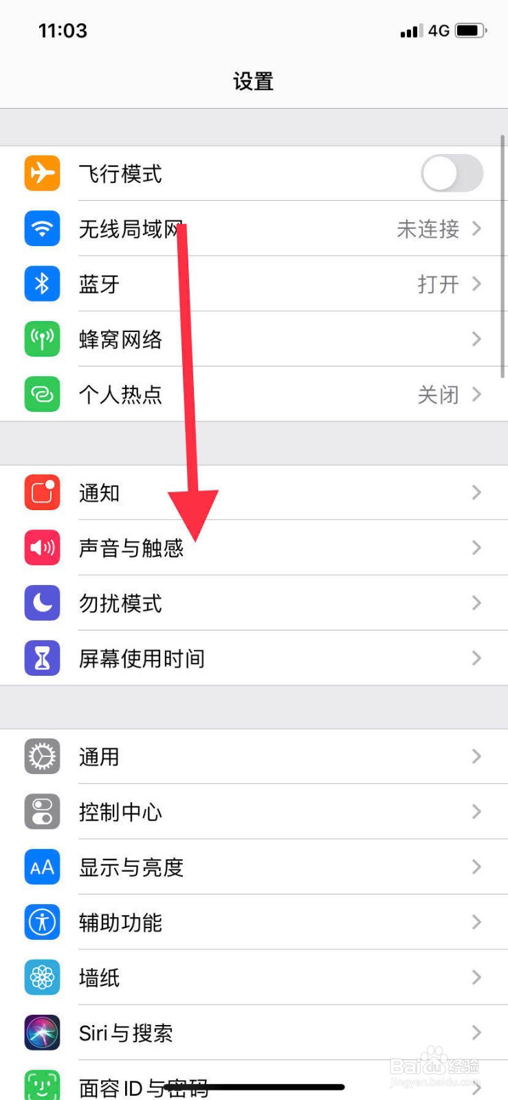 苹果imap怎么关闭