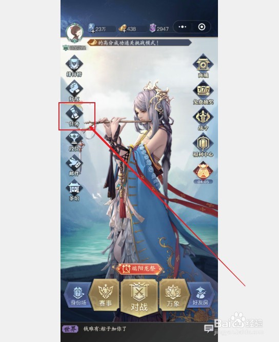 英雄杀小游戏如何获取将令