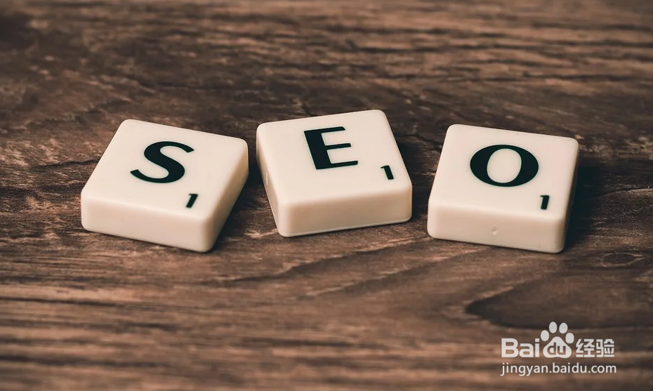 如何做搜索引擎排名优化