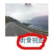 灵异事件，地图上有仙人————大家快来看看啊