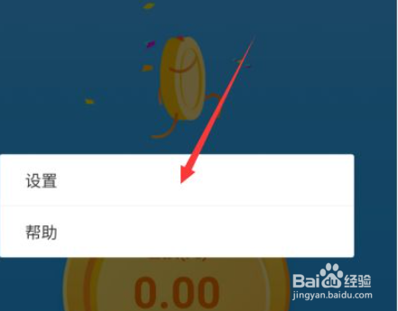 余额宝怎么冻结资金
