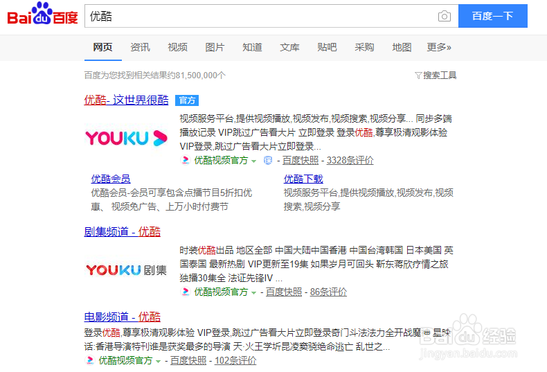 如何在优酷中学习渡一教育课程