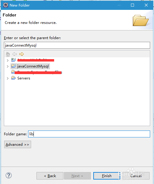 java连接MySql数据库总结(经典版)