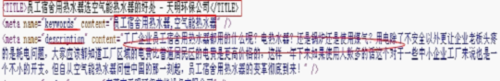 企业网站之站内文章编辑手册