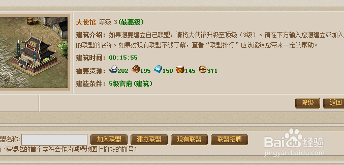 丝路英雄的玩法入门