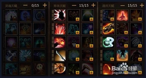 300英雄月之女祭司出装