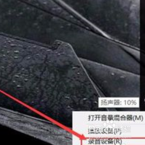 雷蛇耳机激活码在哪