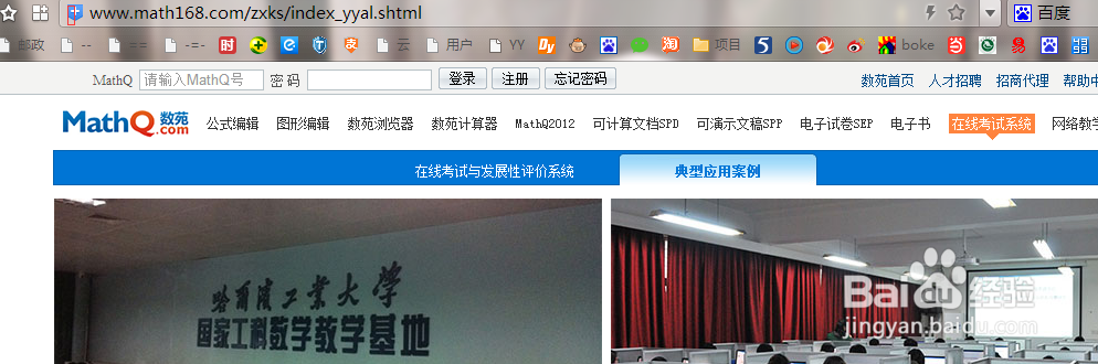 高等数学简单攻略