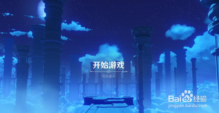 原神角色等级怎么提升