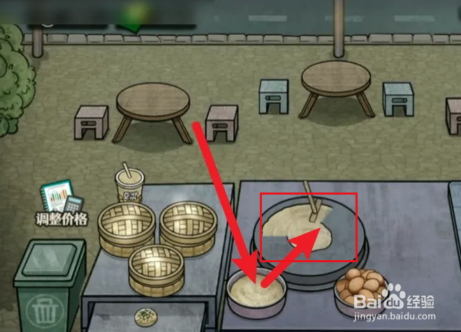 打工生活模拟器早餐摊煎饼做法