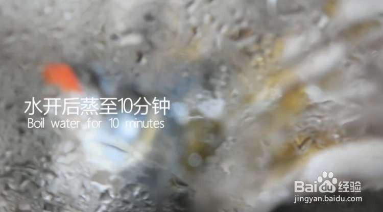 美味的花开富贵鱼