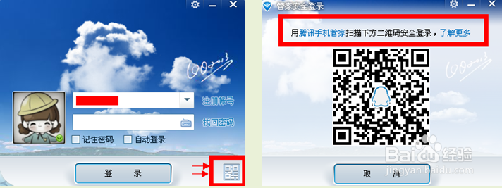 如何使用手机管家桌面悬浮窗加速优化手机内存