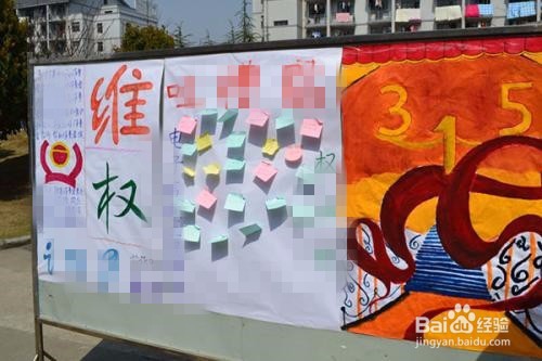 消费者如何维权?