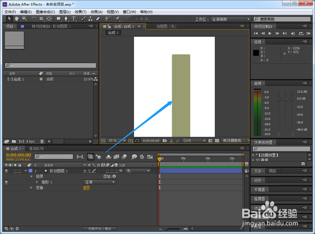 Ae怎样把四色渐变混进图形里