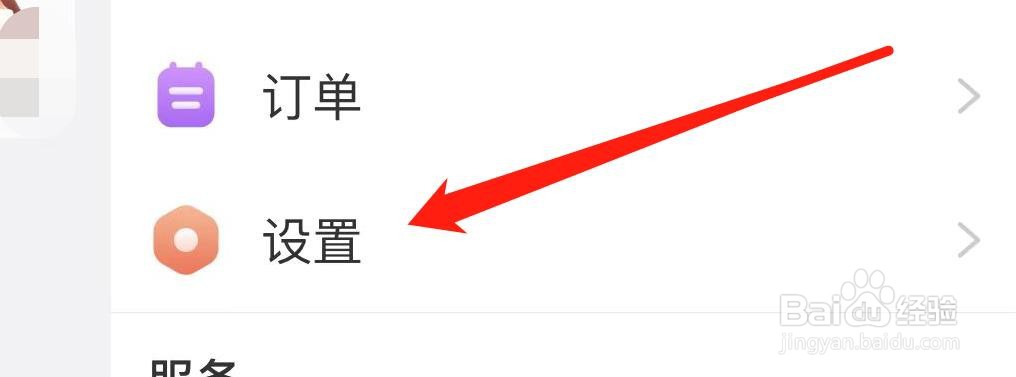 美柚在哪里查看帮助与反馈？