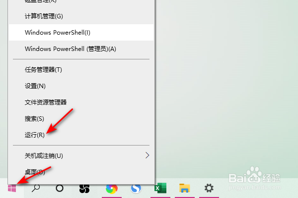 电脑怎么查看连接网络的IP地址？