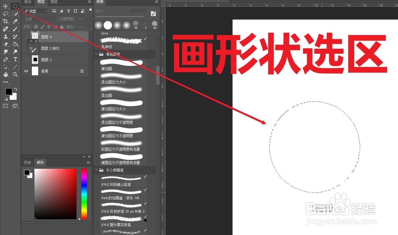 ps画一个边缘模糊的形状的三种办法