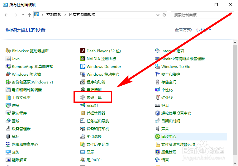 电脑服务如何打开？3种方法供选择