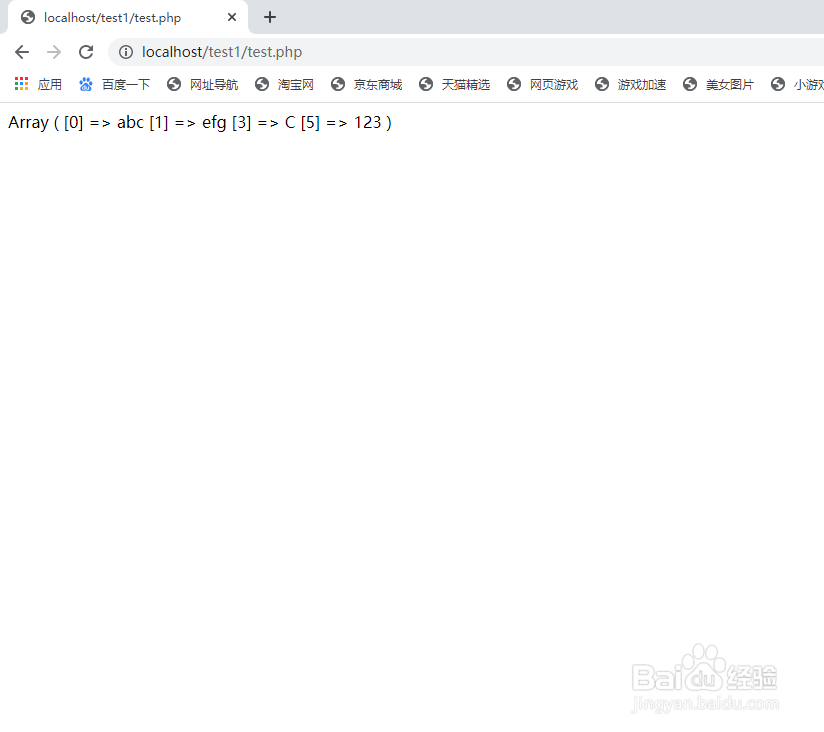 PHP如何删除数组中重复元素