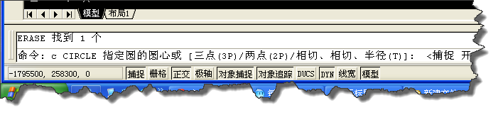 AUTOCAD中如何使用函数捕捉矩形对象的中心