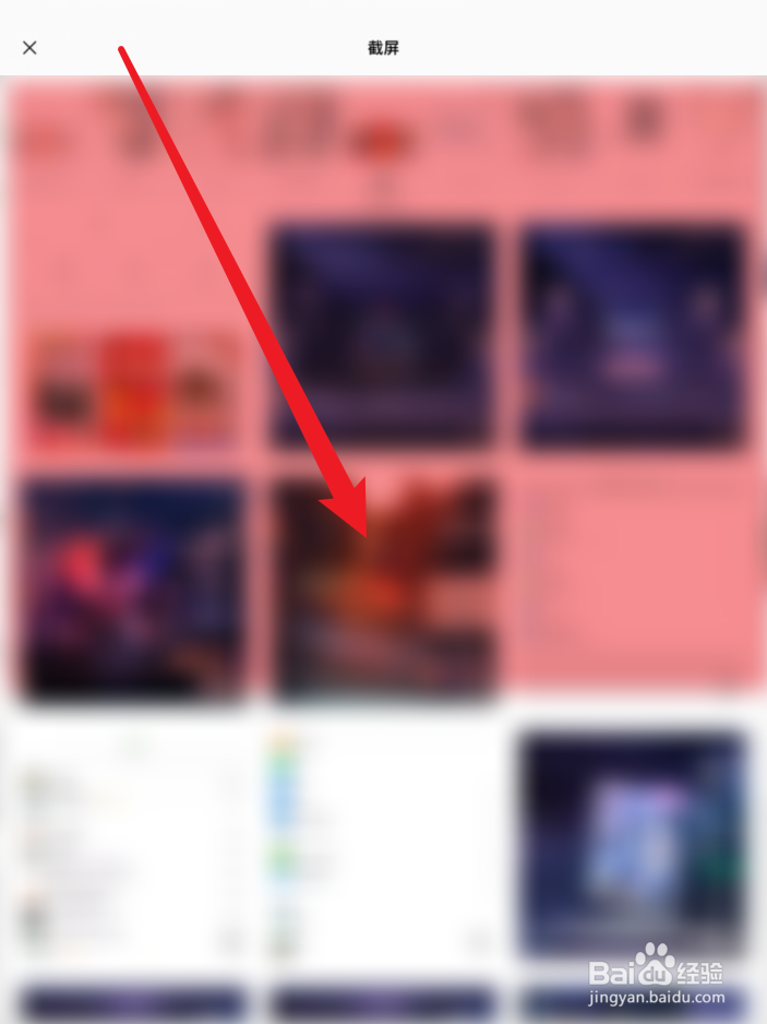 醒图如何添加基础水印？