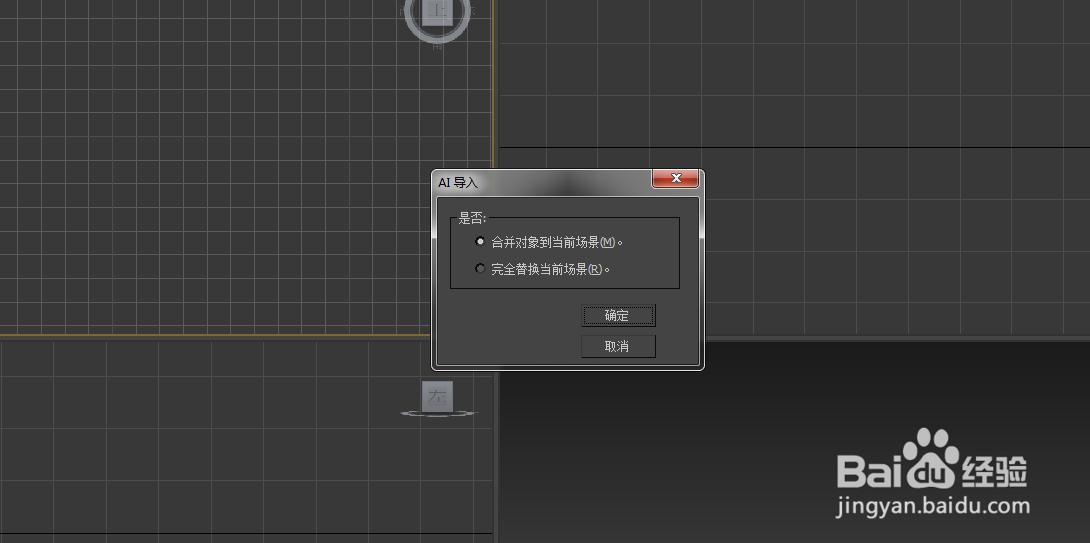 怎么用3dmax快速做简单的基础模型