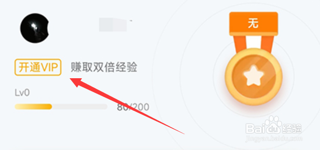 朗朗书声怎么获取经验