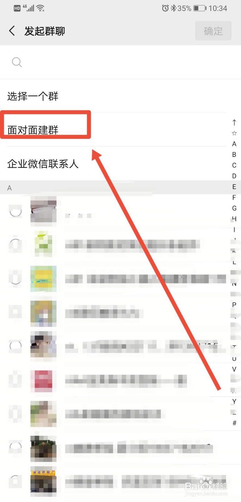 如何将手机微信变成备忘录