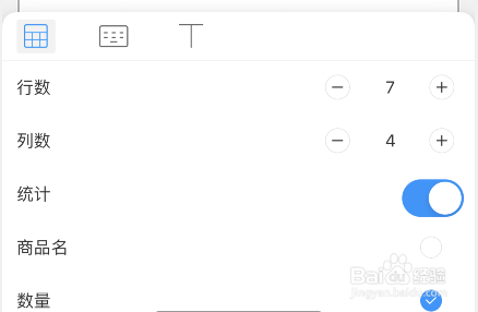 DLabel怎么设置小票打印?