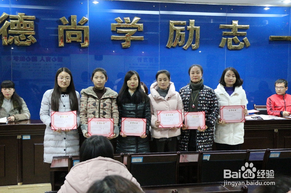 教师如何在公平优质教育中扮演好自己的角色