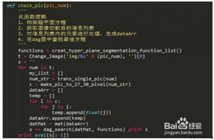 如何将python程序打包为exe