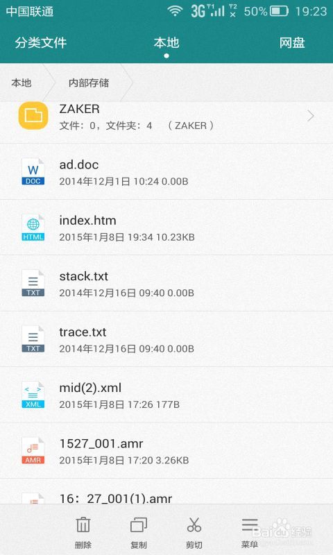 手机优酷怎么播放本地视频