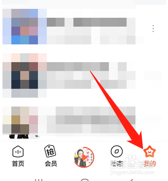喜马拉雅如何取消订阅