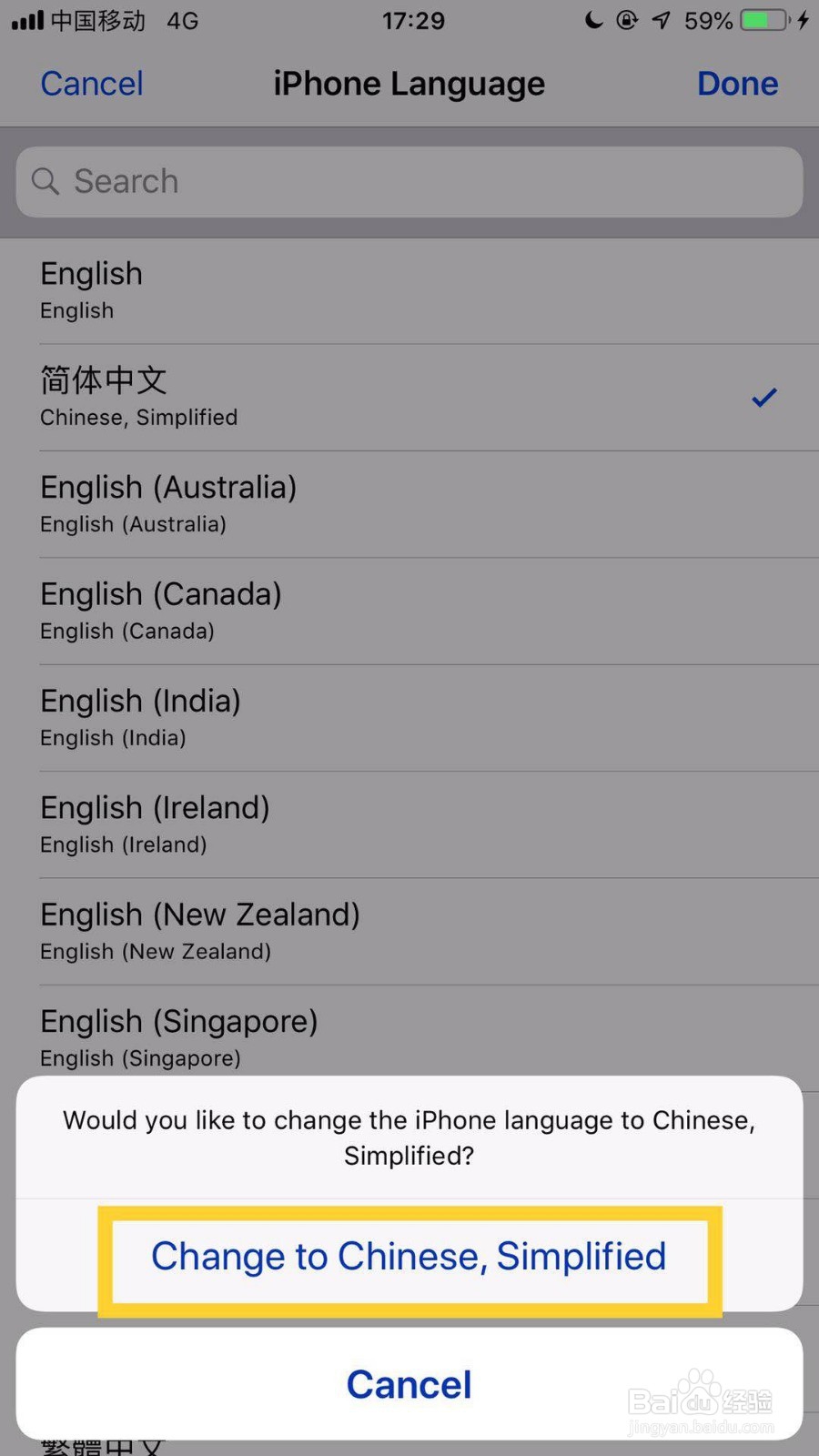 苹果手机不小心变成了英文如何改成中文