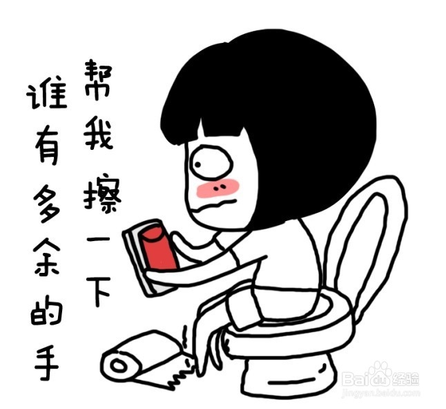 手机微信红包怎么抢?微信红包群抢红包秘决.最新